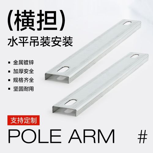 金属桥架安装配件 镀锌横担托架 水平吊装固定支架吊架悬挂安装