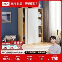 林氏家居推拉门储物柜简易衣柜卧室家用小户型两门衣橱林氏木业