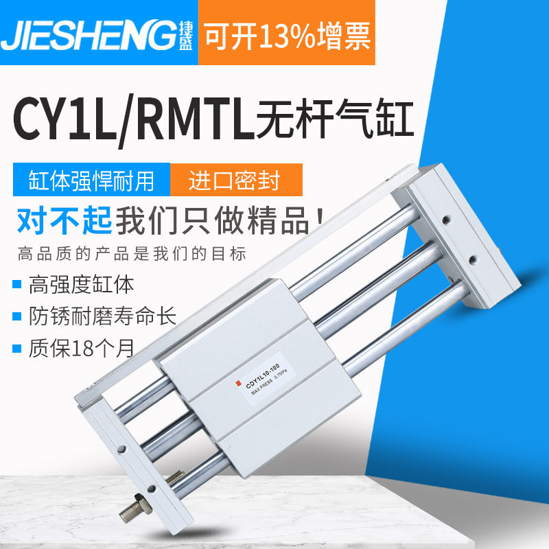 磁藕式无杆气缸RMTL/CDY1L25*100/150/200/250/300/350/400/500B,童装/婴儿装/亲子装,儿童装饰手表,淘宝优惠券,粉丝福利购,淘宝优惠卷