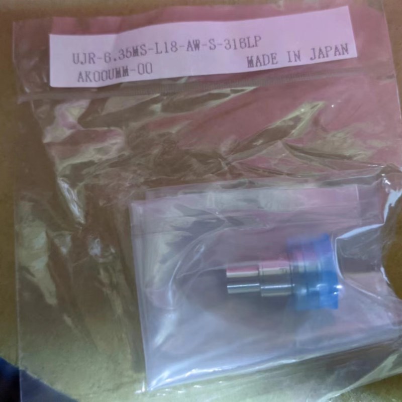 日本富士金Fujikin进口VCR接管UJR-6.35MS-L18-AW-S 316L-EP