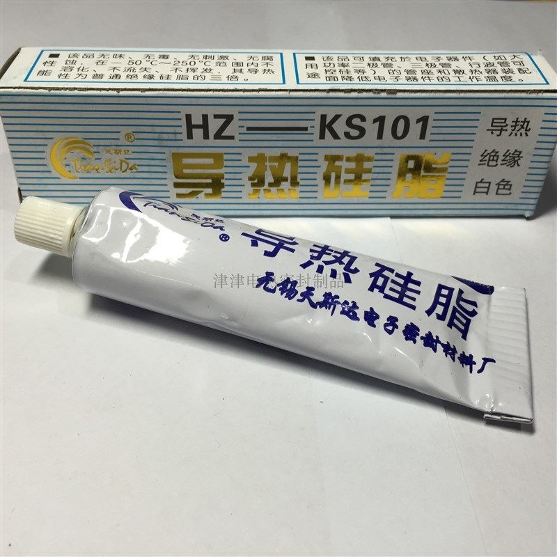 天斯达导热硅脂HZ-KS101单头加热棒台式机CPU显卡LED绝缘散热膏,童装/婴儿装/亲子装,儿童装饰手表,淘宝优惠券,粉丝福利购,淘宝优惠卷