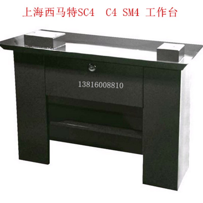 厂家直销 西马特车床底座 SC4 工作台底座10164