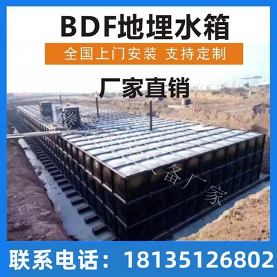 不锈钢消防水箱保温冷水方形生活水箱.战时.人防水箱.bdf地埋抗浮