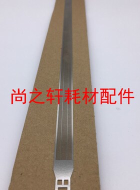 夏普MX 283 363 453 503 AR 4528 U N 充电网 充电架 栅极 铁网