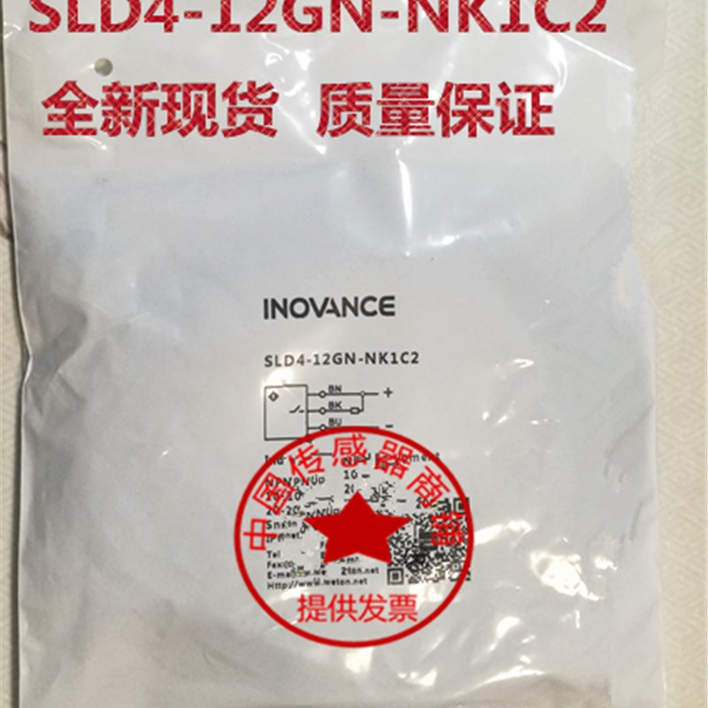 扶梯配件/感应器SLD4-12GN-NK1C/SLD4-12GN-PK1C梯级缺失扫描开关
