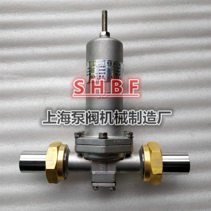 上海低温降压调压阀DYJ-25P,低温储槽降压专用阀DN15 25 32