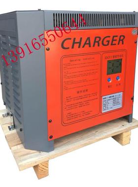 电动叉车充电机48V80A/50A/60A/70A杭叉诺力台励福合力叉车充电器