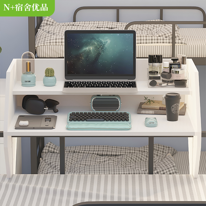 N家上铺悬空桌电脑桌宿舍神器床上书桌床上桌学习桌办公小桌子