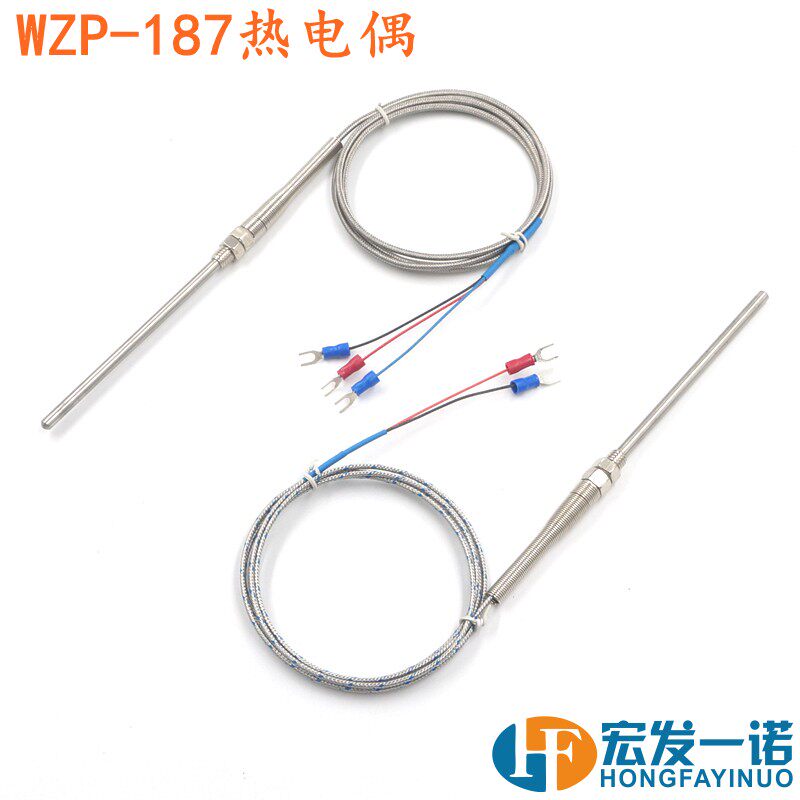 K E Pt100 Cu50 屏蔽线优质热电阻热电偶温度传感器感温探头元件