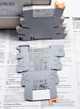 全新原装PLC-RPT-24DC/21 NO.2900445 2900299菲尼克斯继电器模组