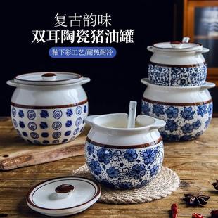 家用猪油罐大号带盖耐高温陶瓷辣椒油泼辣子罐大容量调味料罐 日式