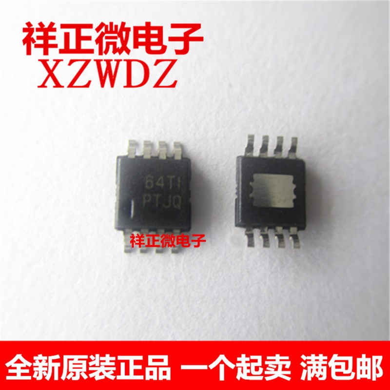 全新原装正品 TPS7A4901DGNR TPS7A4901DGN 网版印刷PTJQ 贴片MSO