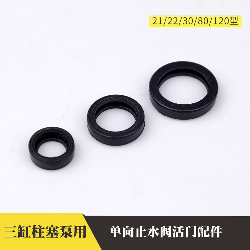 三缸柱塞泵阀套 柱塞泵阀套 活门套 阀门套 农机配件 打药泵零件,童装/婴儿装/亲子装,儿童装饰手表,淘宝优惠券,粉丝福利购,淘宝优惠卷