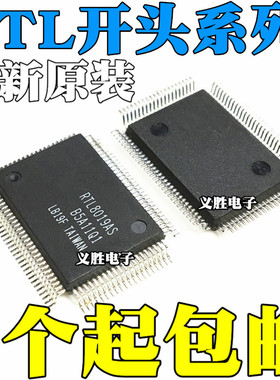 RTL8019AS-LF 8208C 8306 8309B C D E G CG GR SC SB QFP100 128