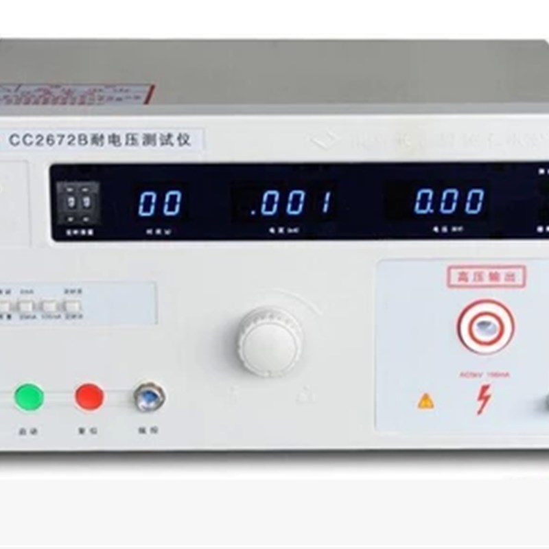 南京长创 CC2672B型耐电压测试仪 全数显带遥控 数字显示
