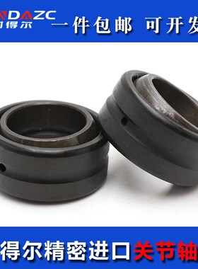 XUDZ日本进口GEEW120ES-2RS 向心关节轴承关节轴承带密封垫片