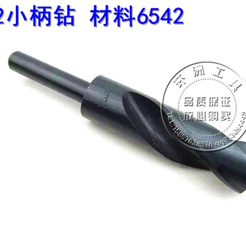 6542小柄麻花钻头 1/2柄麻花钻咀 木工钻头 24-40mm