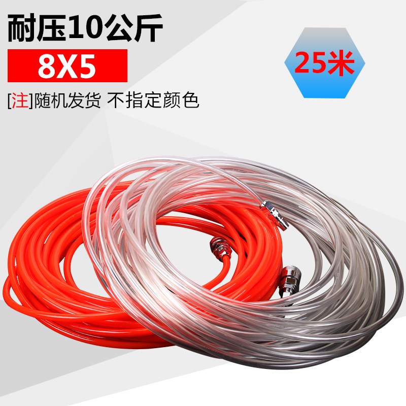 弹 簧气管气带空压机皮管快速接头气管气泵9米15米伸缩软管高压管