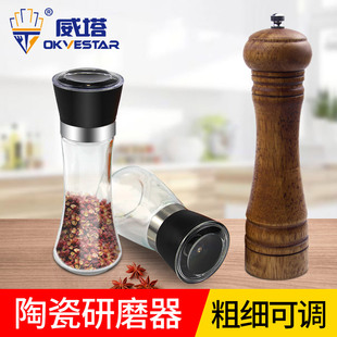 现磨手动胡椒研磨器家用不锈钢调料瓶实木黑胡椒粒海盐颗粒碾磨器