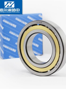 哈尔滨哈中HZB角接触球轴承7040ACM 46140H内径200mm外径310厚51