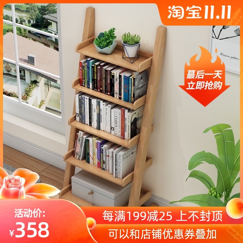 实木书架简易客厅置物架落地靠墙家用卧室收纳架简约省空间小书柜