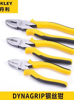 史丹利工具DYNAGRIP钢丝钳STHT84623-8-23 84029 STHT84035-8-23