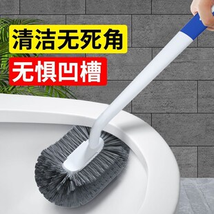 家用马桶刷无死角卫生间厕所蹲便器发黄污垢强力清洁刷蹲坑缝隙刷