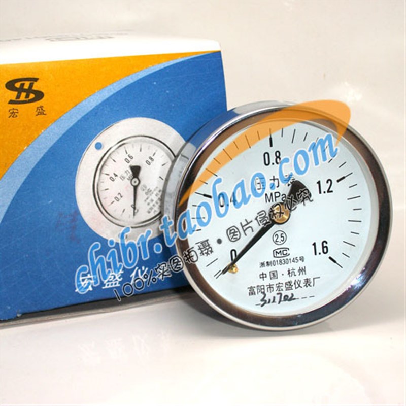 轴向不带边压力表 螺纹ZG1/4 2分Y-60Z 0-1.6MPA轴向面板压力表