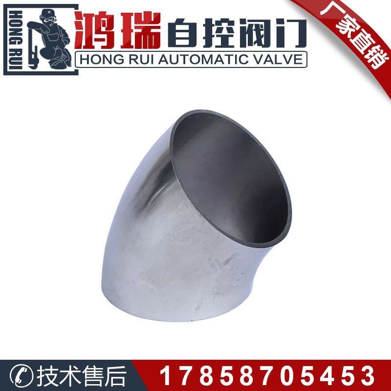 304/316不锈钢卫生级45度焊接弯头 食品级内外精抛 对焊弯管管件