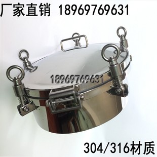 不锈钢304压力人孔盖锅炉法兰罐带压上人孔316卫生级快开圆形手孔