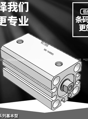 原装正品CDQSB16-5/10/15/2D/25/30/35/40/45/50/75/100D/C/M/DCM