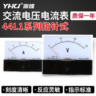 250V 450V 300V 44L1 外形100 V交流电压表电流表