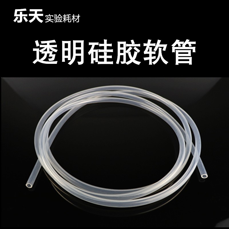 FDA食品级认证硅胶管透明软管花洒抽进水管耐高温茶盘出水管抽水