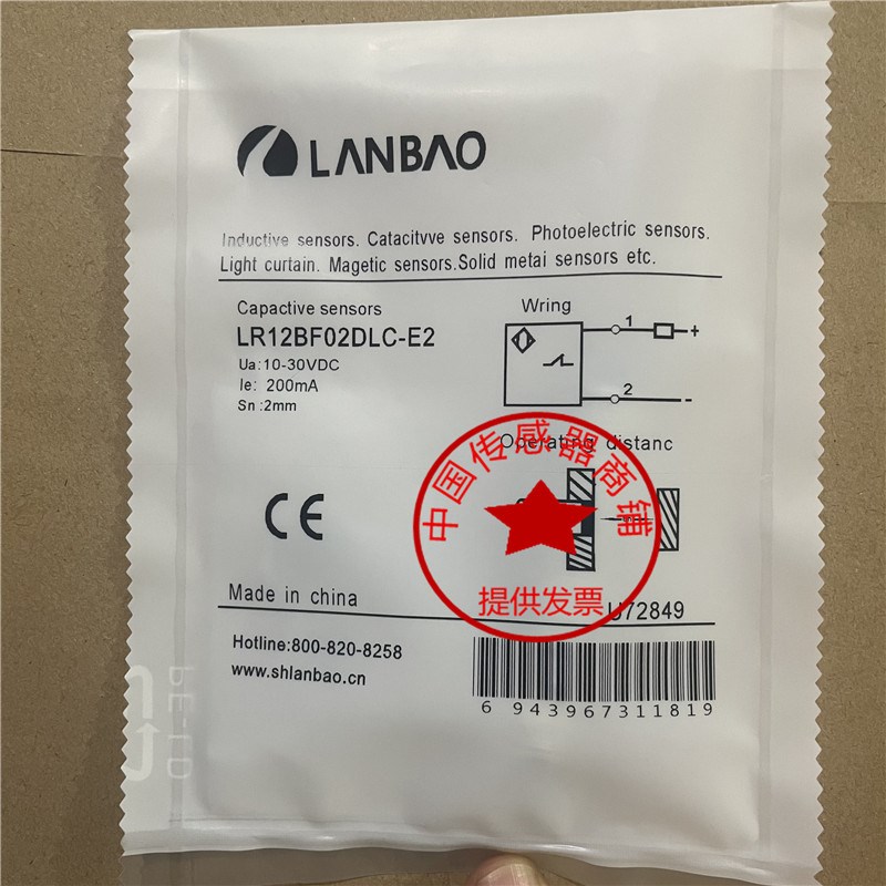 上海兰宝传感器LANBAO 接近开关LR12BF02DLC-E2  LR12BN04DLC-E2