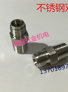 不锈钢外丝变径直通3分3/8转M8X1M10X1M12M14M16M18m20M24M26