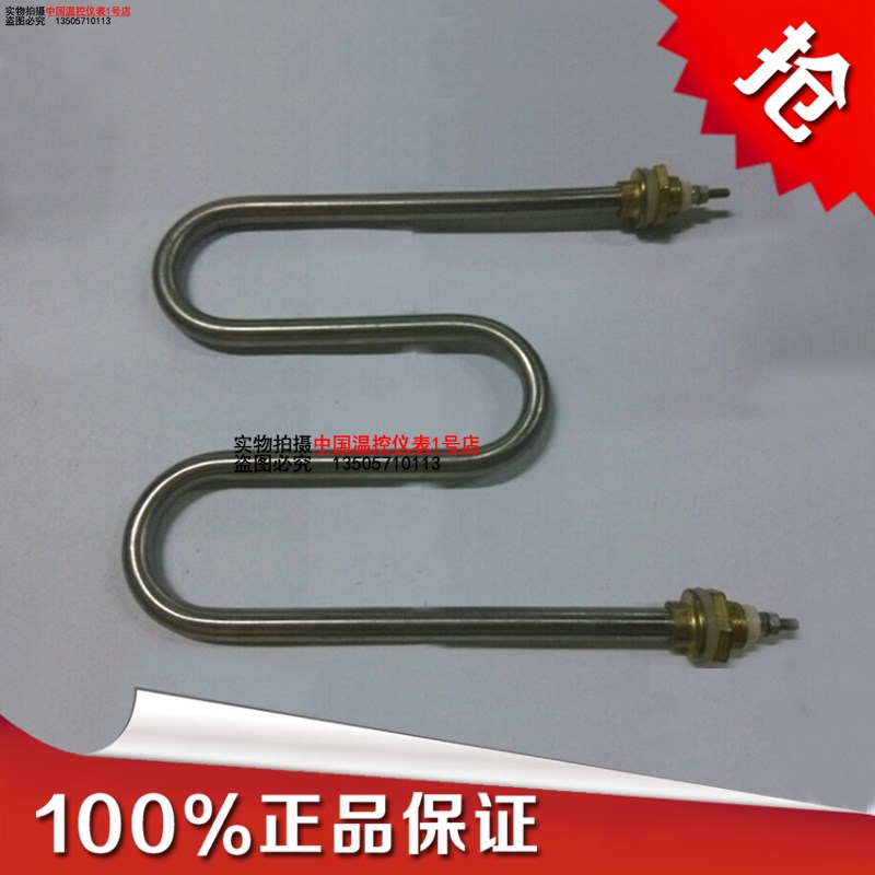 304不锈钢M型电热管电热管 220V/2KW水箱加热管油炸锅热得快 定做