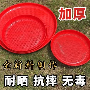 仿竹编过滤圆塑料筛子簸箕家用商用加厚米筛谷筛晾晒晒东西面粉筛