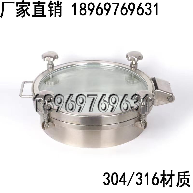 大玻璃人孔 带视镜手孔法兰全玻璃 可视不锈钢视窗盖带灯带刷人孔
