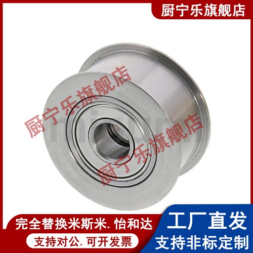 惰轮HBGCA3516 HBGC1516 HBGCA2011 HBGC2011 HBGCA2521同款