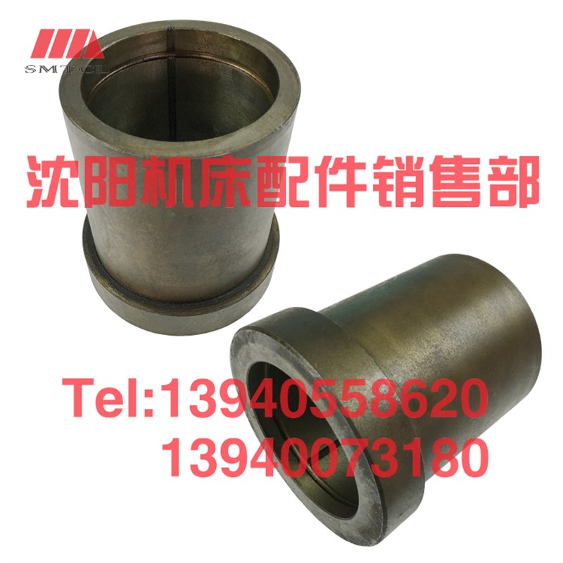 抚顺插床配件B5032 B5020 滑枕套 TC2-2 法兰座 套 抚顺机床厂