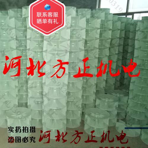y2风叶-2-4级电机风扇叶 YE2电动机散热132 160 180 200 225 250