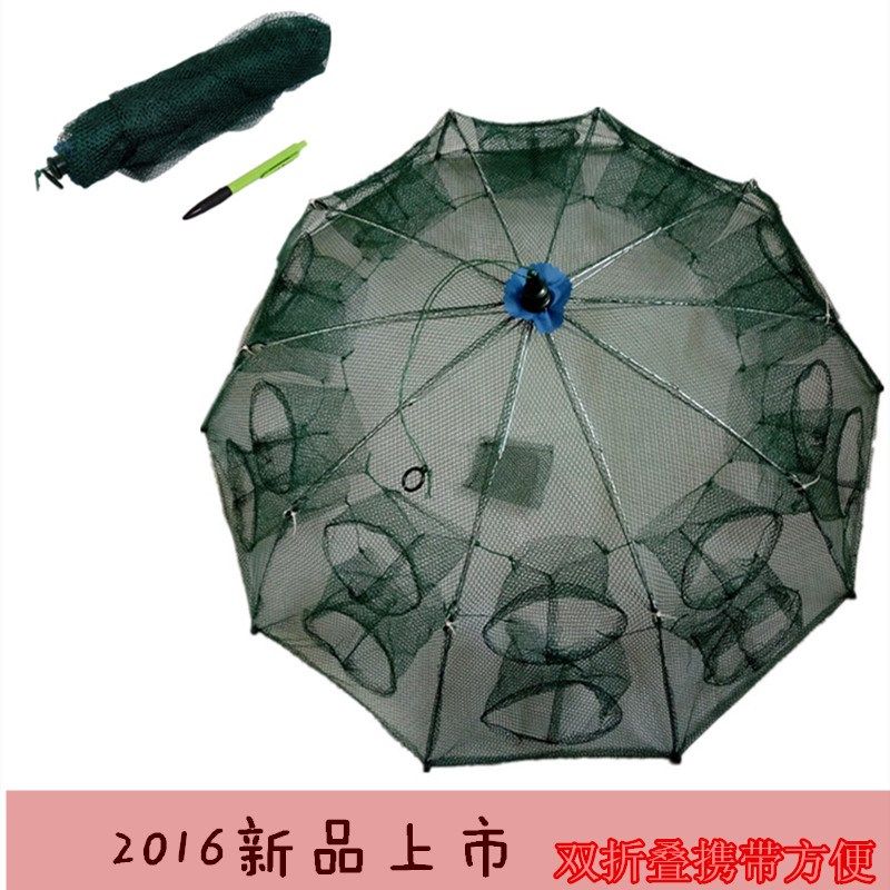 加粗加厚自动折叠快速打开封闭式泥鳅黄鳝龙河虾笼鱼篓包邮渔具,童装/婴儿装/亲子装,儿童装饰手表,淘宝优惠券,粉丝福利购,淘宝优惠卷