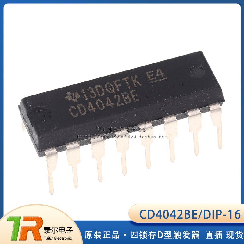 原装正品 CD4042BE DIP-16 四锁存D型触发器  直插