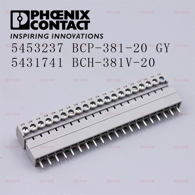 菲尼克斯原装连接器5453237/BCP-381-20/5431741/BCH-381V-20现货