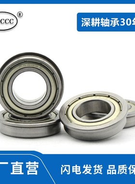 法兰轴承 F6900 F6901 F6902 F6903 F6904 F6905 F6906 Z ZZ -2RS