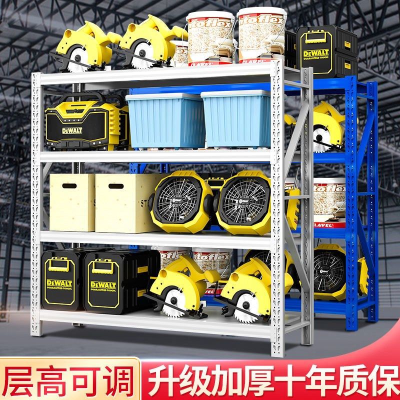 仓储货架超强承重多层落地置物架仓库货物架超市商用收纳架铁架子,童鞋/婴儿鞋/亲子鞋,量脚器,淘宝优惠券,粉丝福利购,淘宝优惠卷