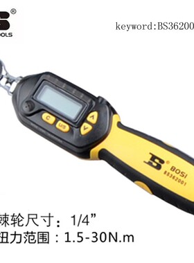 波斯工具高精度数显扭力扳手BS362001 362002 362003 362004