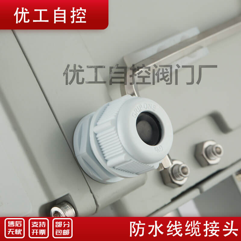 电动蝶阀对夹式DN100 150 80软密封三元乙丙不锈钢开关型D971X-16