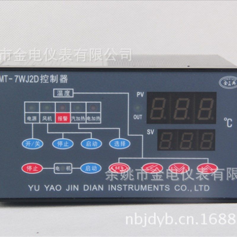 余姚厂家直供XMT-7WJ2D智能仪表 余姚金电仪表