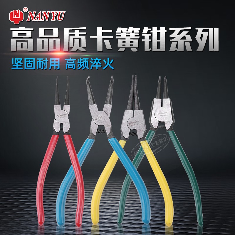卡簧钳卡环钳多功能弹簧钳e型卡簧钳挡圈钳内外两用卡簧钳轴卡钳